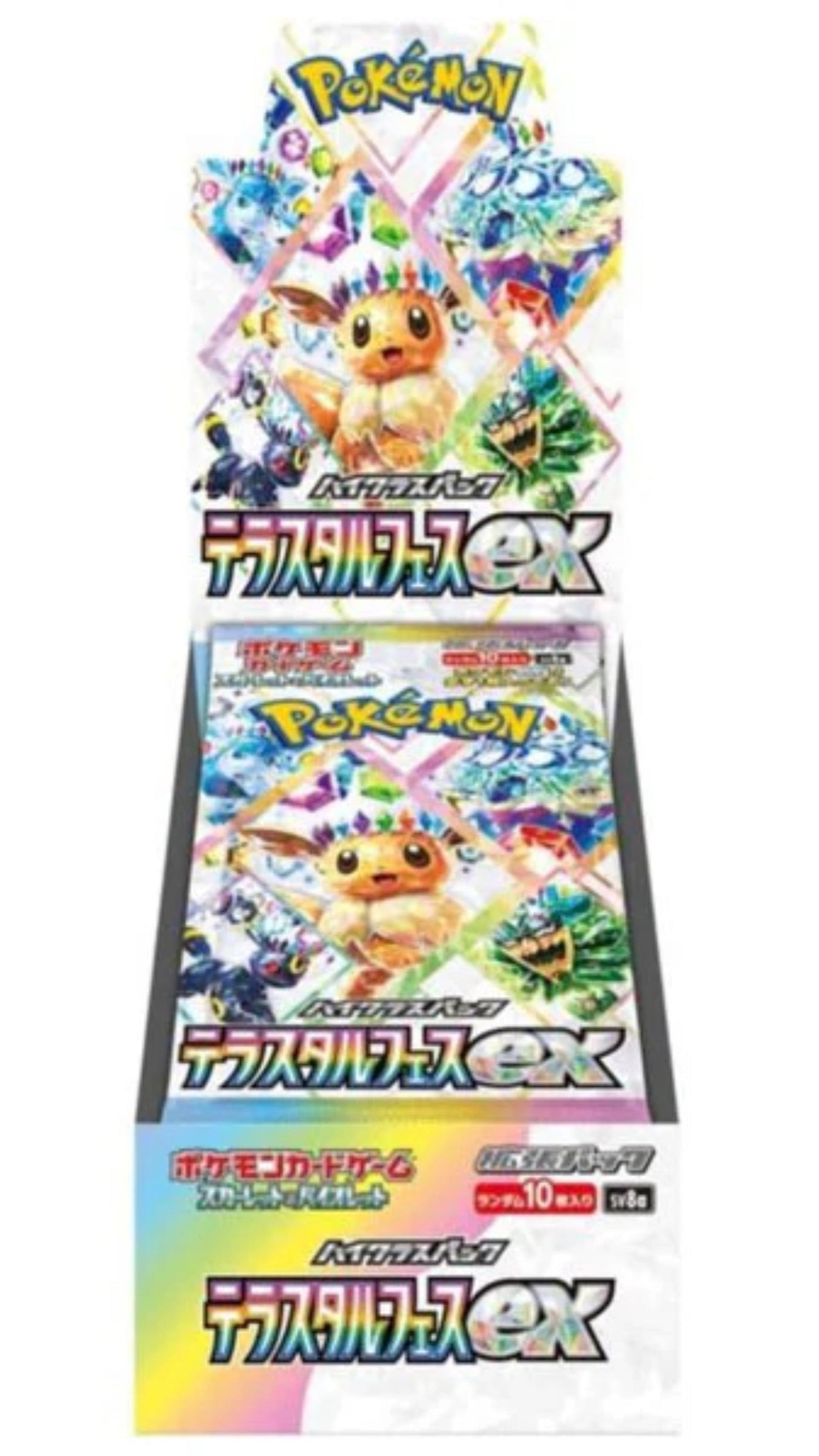 Terastal Festival EX SV8a Booster Box (Japanese Pokemon TCG)